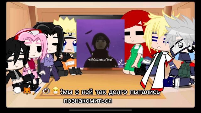 .~•Реакция команды номер 7+семьи Наруто на Т/и•~.[5/5]~ смотреть онлайн