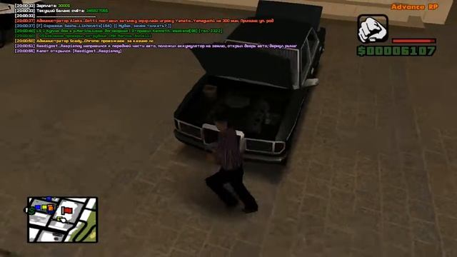 gta sa 2018 09 06 19 57 46 332 смотреть онлайн
