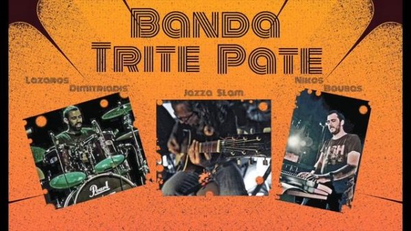 Banda Trite Pate - Love me or Die (C.W. Stoneking) 2016