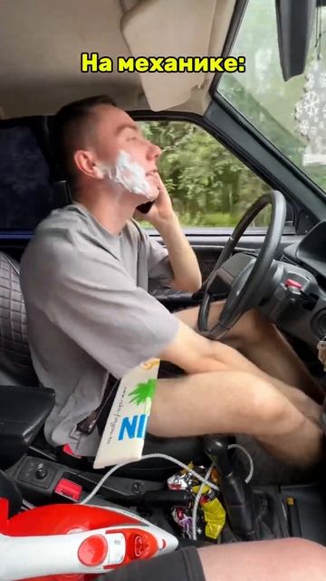 А вы как? смотреть онлайн