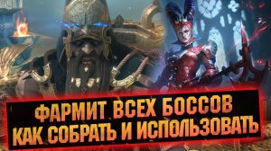 ЧТО МОЖЕТ ГЕОМАНТ В 2025 ГОДУ? Гайд обзор на героя в RAID Shadow Legends