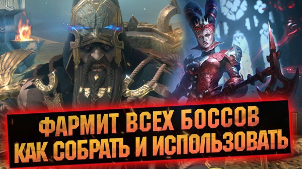 ЧТО МОЖЕТ ГЕОМАНТ В 2025 ГОДУ? Гайд обзор на героя в RAID Shadow Legends