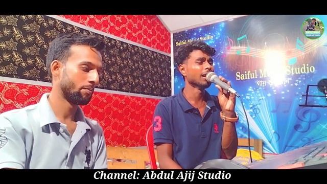 mone prane jare chai. মনে প্ৰাণে যাৰে চাই। New song. Sad song. Abdul Ajij. смотреть онлайн