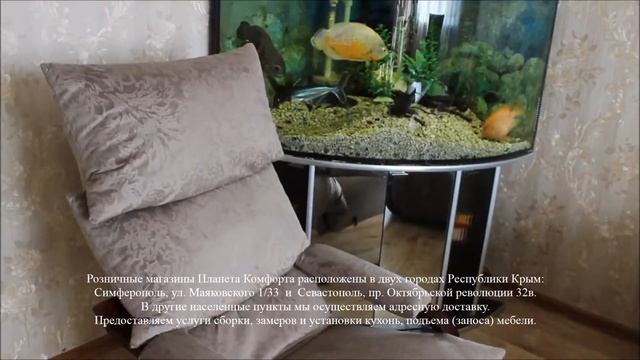 Отзыв о покупке в Планета Комфорта кресла-качалки релакс смотреть онлайн