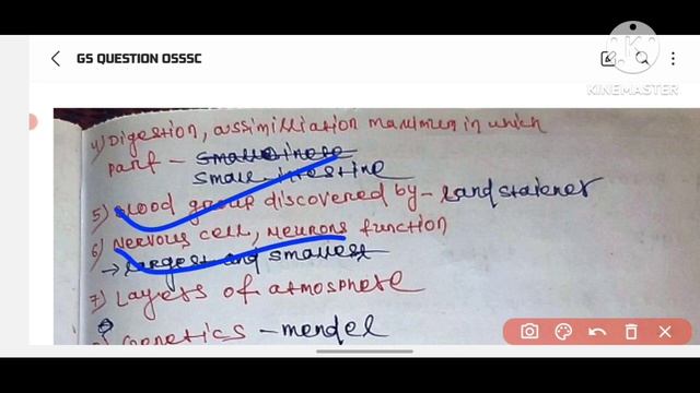General science questions osssc forester forest guard LSI shift analysis|Forest guard exam analysis смотреть онлайн