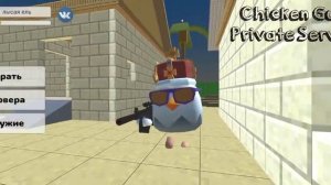 музыка из старого чикен гана (целый час)