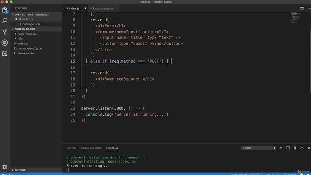 Полное руководство NodeJS Урок 14 Создание простого Web сервера смотреть онлайн