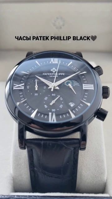 ЧАСЫ PATEK PHILIPPE BLACK🖤🎁 ФУТЛЯР ▪️Хронографы рабочие ▪️Кварцевый механизм🚚 Доставка бесплатно смотреть онлайн