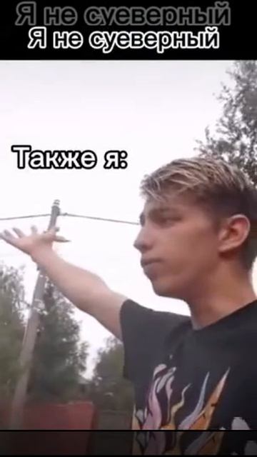 Молния, ударь если я супермен. смотреть онлайн