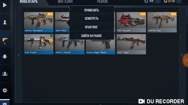 Мои новые скины за 3 уровень я купил смотреть онлайн