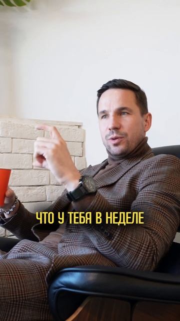 Как и почему я работаю четыре дня в неделю? И как это влияет на продуктивность и рост! смотреть онлайн
