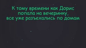 Lesson 32. Past Perfect в сравнении с Past Simple и Present Perfect...