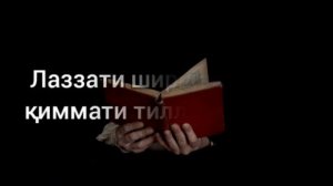 Ранчи дунё бар кашидам арзиши Модар нашуд!!!