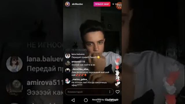 SkillexDoc ° Эфир в Instagram ° Дима Грищенко смотреть онлайн