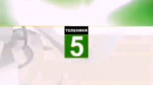(Реконструкция) Заставка (Теленяня, 2006-2007)