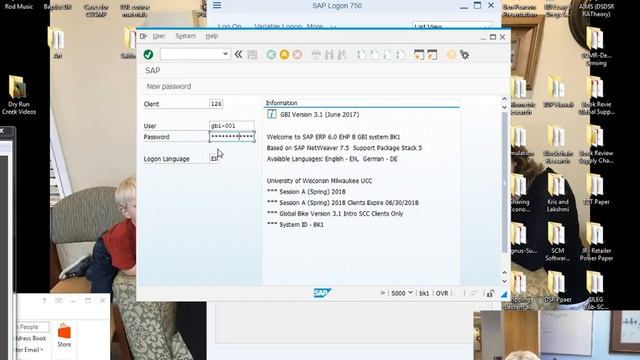 SAP Logon смотреть онлайн