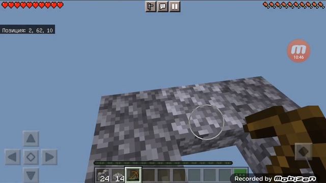 Проходим Sky block 1часть смотреть онлайн