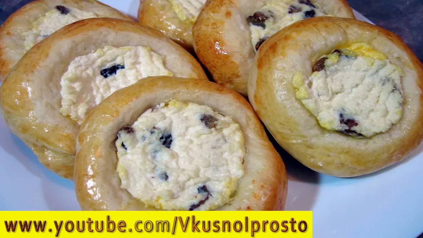 🥐 ВАТРУШКИ С ТВОРОГОМ 👌 ВКУС ДЕТСТВА  👌👩🍳🥐