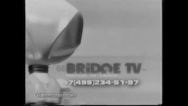 Bridge TV OS History (1985-∞) Part 12 смотреть онлайн