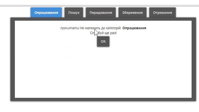 § 2. Вправа 1. Процеси та дії | 5 клас | Морзе смотреть онлайн