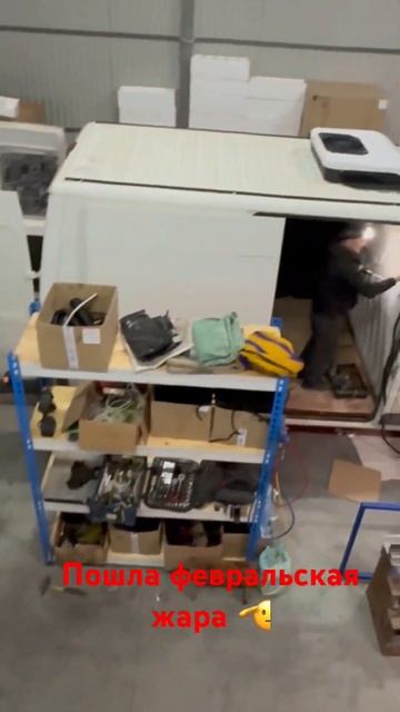 Моноблок на автобус #моноблок #кондиционерымонтаж #автономка #кондиционер смотреть онлайн