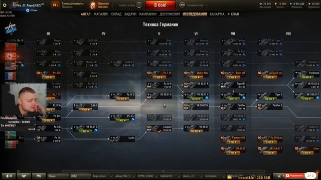 🔴Всем добрейший денёчек катаем в Wot 10.01.20 смотреть онлайн