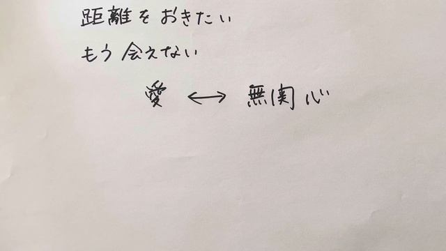彼が本気になったらネガティブな行動に出る彼もいます✨本気になったから「〇〇したい」と言って来たんだよ💖ダブル不倫、職場不倫、復縁、すれ違い、片思い💕不倫恋愛相談カウンセリング смотреть онлайн