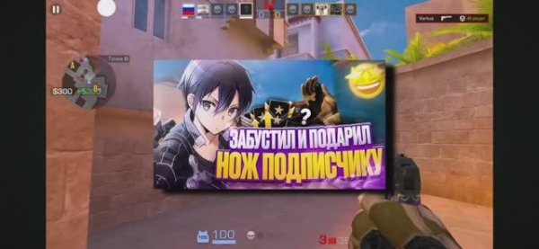 Забустил и подарил нож подписчику (Standoff 2)