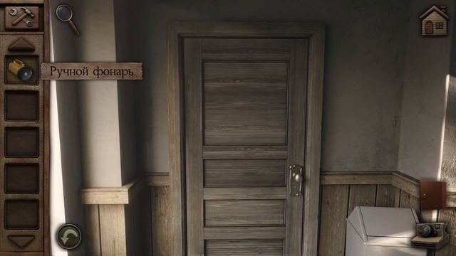 ПРОХОЖДЕНИЕ - Aurora Hills: Chapter 1 | Серия №2 смотреть онлайн