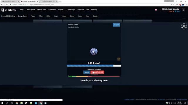 Mystery Items смотреть онлайн