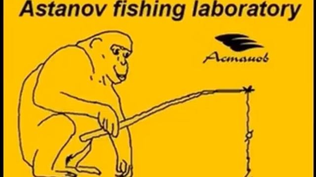 рыбалка окунь видео лаборатории астанова смотреть онлайн