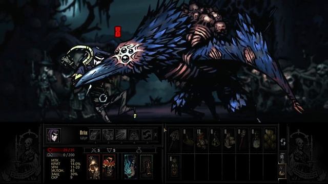 Шут | Гайд Darkest Dungeon смотреть онлайн