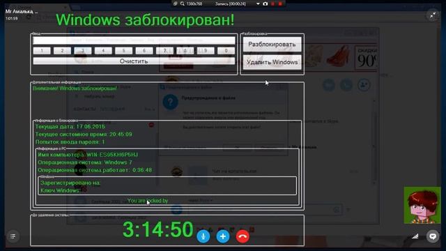 Поймал читера и немного такозал :) смотреть онлайн