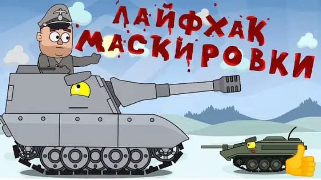 Новое видео завтра в 12:00 по московскому времени не пропустите смотреть онлайн