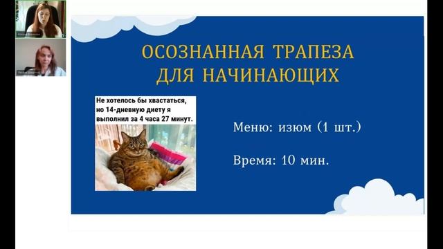 Защита дипломной работы по курсу "Практика психологического консультирования" смотреть онлайн