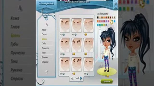 КАК Я ВЫБИРАЮ СЕБЕ ВНЕШНОСТЬ?:3 смотреть онлайн