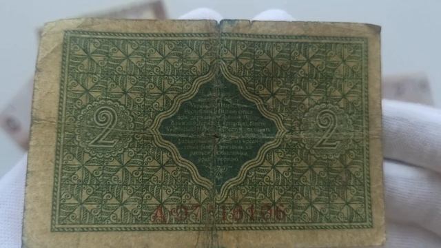 Огляд, 2 гривні 1918 року, Українська Народна Республіка смотреть онлайн