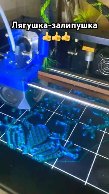 Реально нереальный антистресс! #3dprinting #3d #3дпечать #игрушки #toys #антистресс #3дпринтер смотреть онлайн