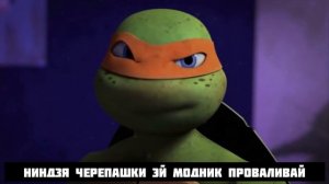 Черепашки ниндзя VS Человека паука Мстители