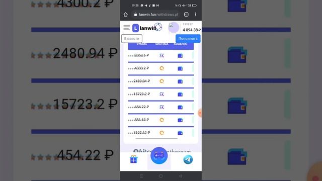 Интернеттен акча табуу 2023. Жаны сайтты текшердим lanwin 🤗🤗 смотреть онлайн