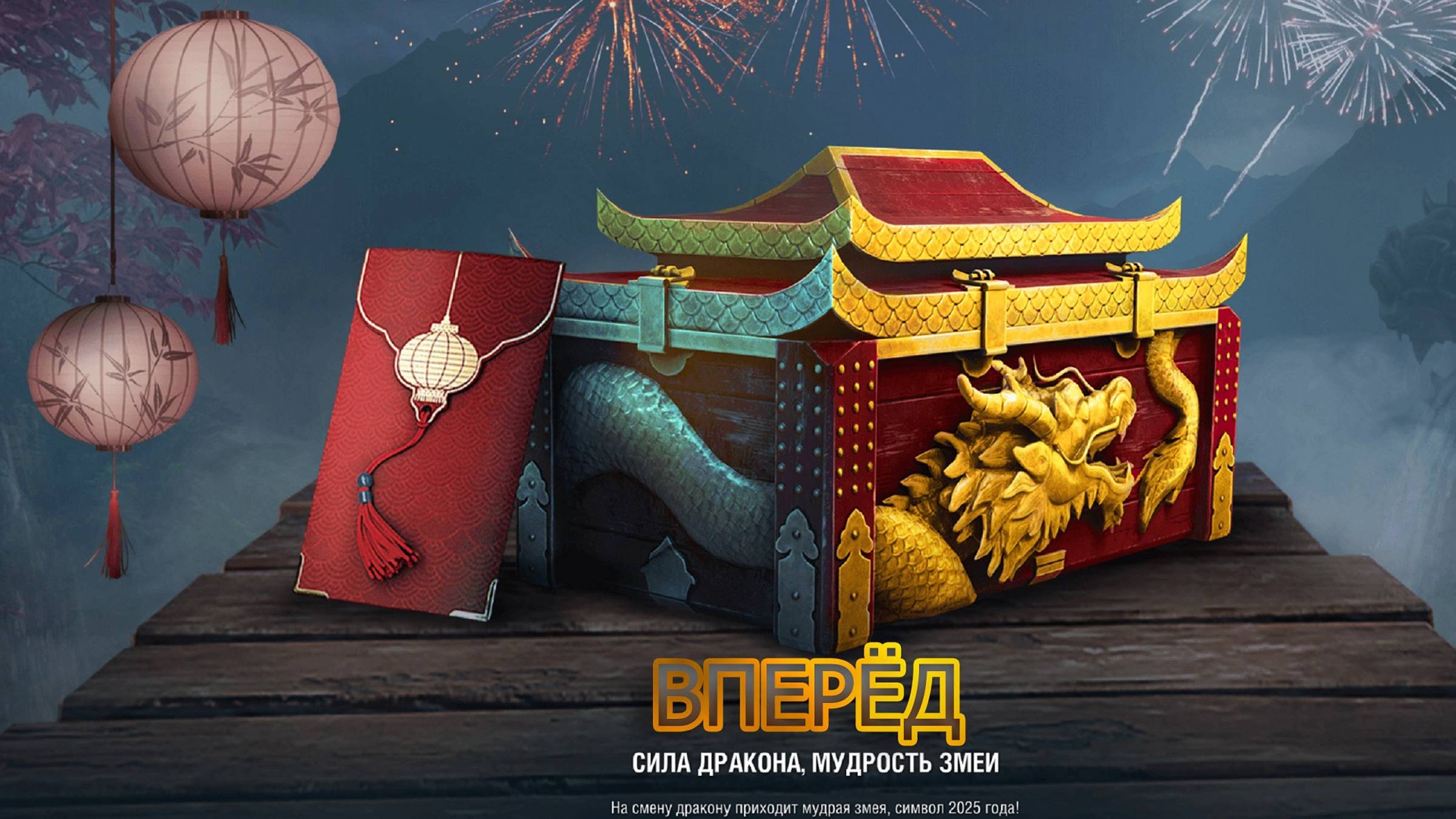 Корабли и лунный Новый год смотреть онлайн