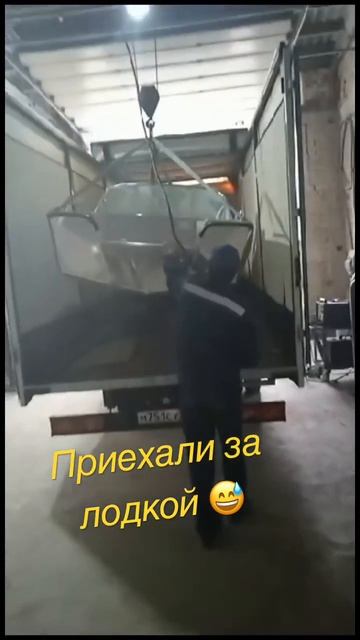 Доставка лодки 5 метров. #перевозкагруза #грузотакси1 #грузоперевозки #газель смотреть онлайн