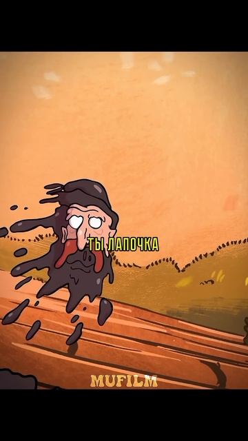 ОБХИТРИЛ ВОСКОВУЮ ФИГУРУ😏🤐#гравитифолз #мультик #диппер #gravityfalls #мейбл #shorts #shots #short смотреть онлайн