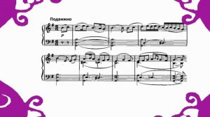 Римский-Корсаков. Шехеразада. 07  3 ч  гл п  и тема Царевича