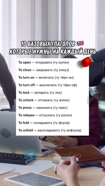 АНГЛИЙСКИЙ ДЛЯ НАЧИНАЮЩИХ | Учи английский по 5 минут в день! смотреть онлайн