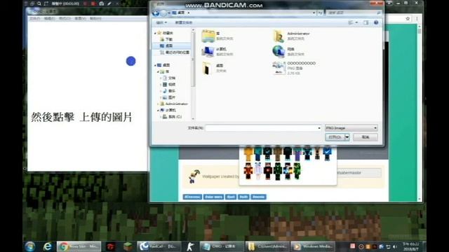 #雷峰#下載自己的minecraft skin的圖片! смотреть онлайн