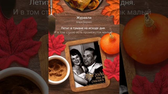 26 марта 2024 г. смотреть онлайн