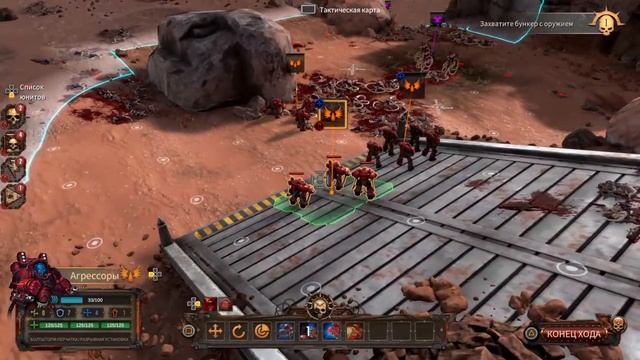 ZevsTeam [РУС] WARHAMMER 40000: BATTLESECTOR [PS4] жажда Вахи! смотреть онлайн