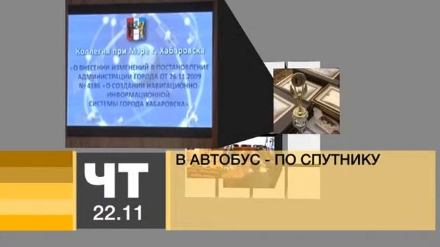 Дайджест городских событий с 19 по 23 ноября смотреть онлайн