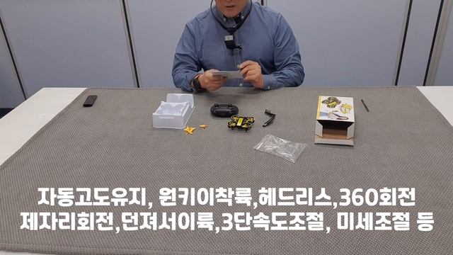 [XT-022] 드론 첫입문? 그럼 고민하지마! 팡팡드론3 하나로 끝이야!! смотреть онлайн